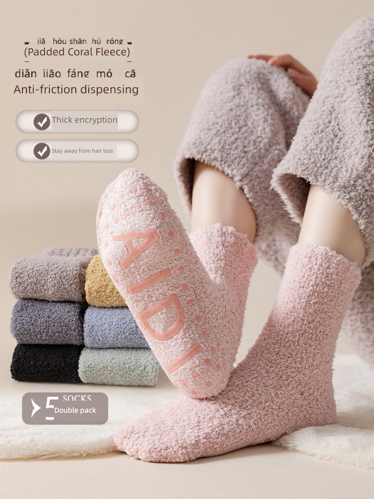 Hosiery children Thickened section keep warm winter Plush Socks