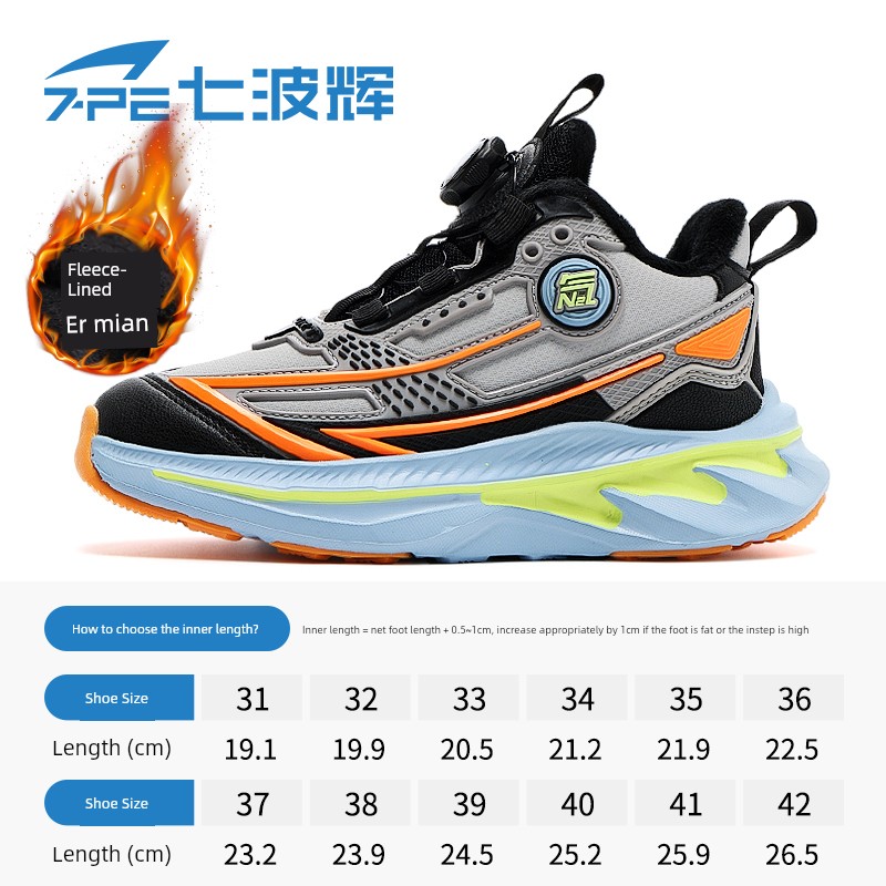 Qibohui Boys' Shoes 2026 Spring and Autumn New Model Mesh Breathable Leather Running Shoes for Older Children Children's Sports Shoes — 3