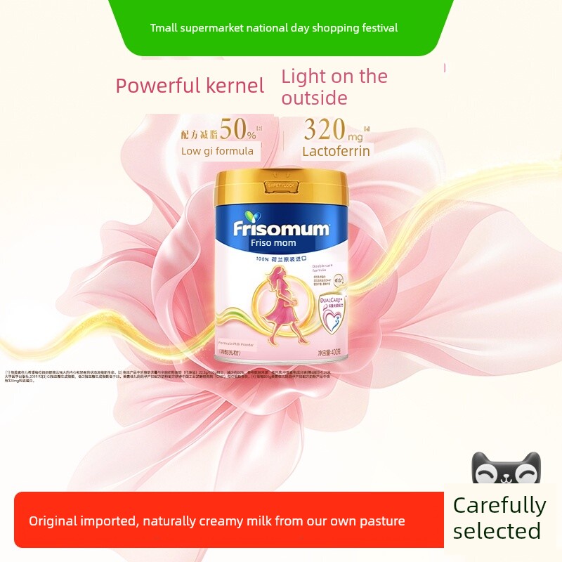 【0 Sucrose】Meisu Jiaer Maternal Formula Milk Powder (Modulated Milk Powder) Canned 400g