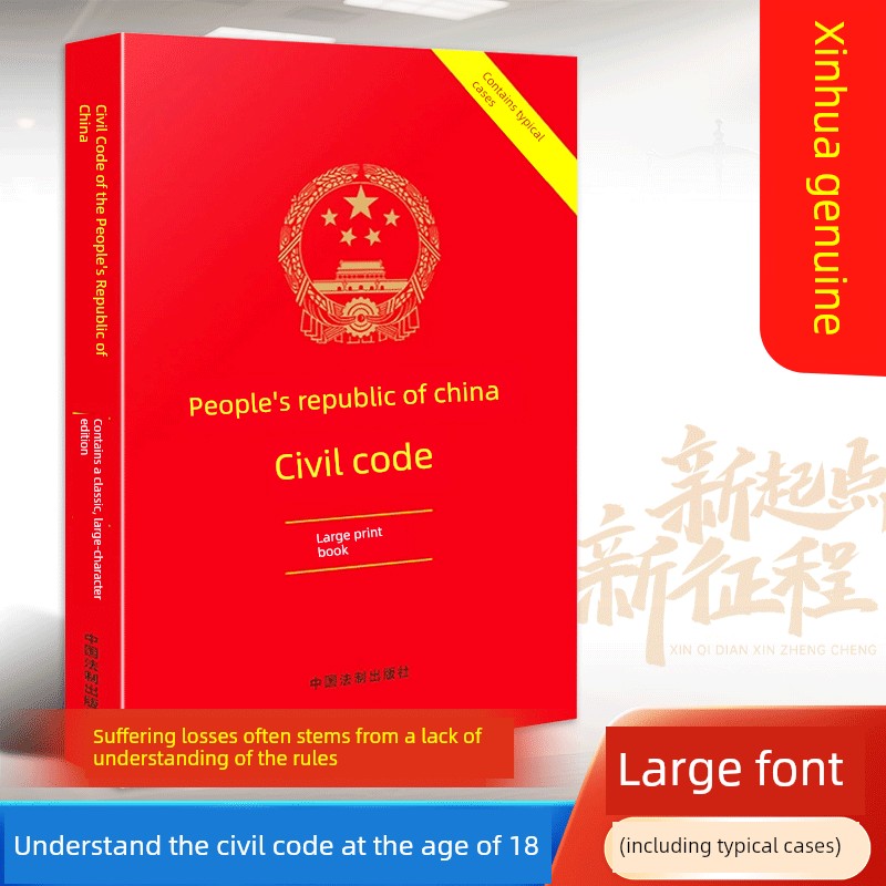 Adult Gifts for 18-Year-Old Boys, Civil Code Gift Box for Girls, Coming-Of-Age Ceremony, Birthday Ceremony, High-End and Practical