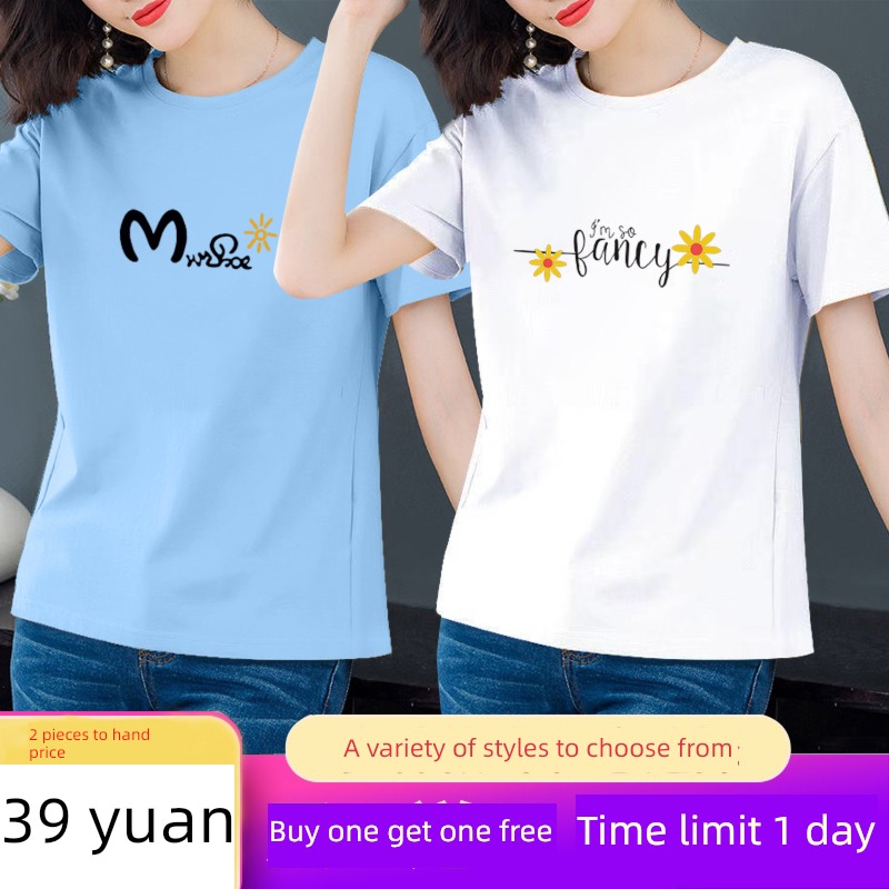 pure cotton Sweaters leisure time jacket ma'am Short sleeve T-shirt