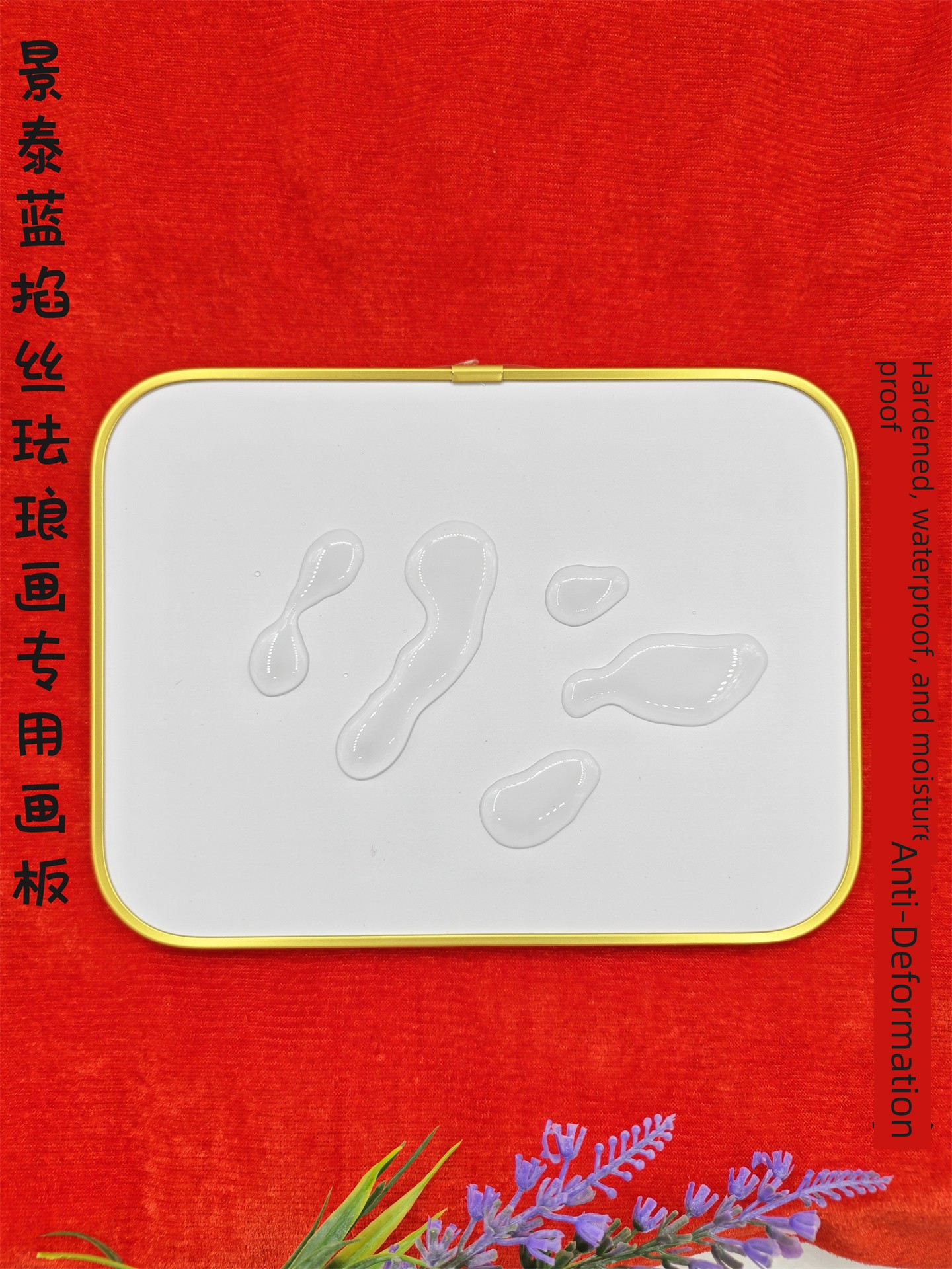 Cloisonné Waterproof High-Hardness Pvc Enamel Painting Board Handmade DIY Materials Glue Gold Wire School Cloisonné Board