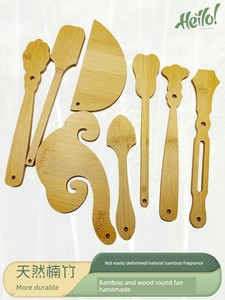 Bamboo Round Fan, Lacquered Fan Handle, Bamboo Fan Handle, Nan Bamboo Fan Handle, Rice Paper Fan, Ancient Calligraphy an