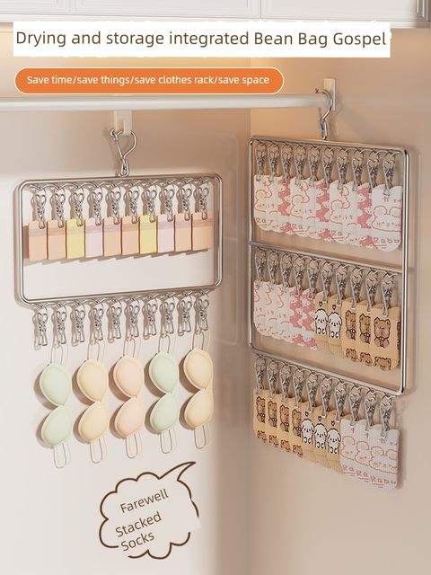 Stainless steel sock drying rack baby children underwear sock drying storage rack multiple clips windproof socks magic tool