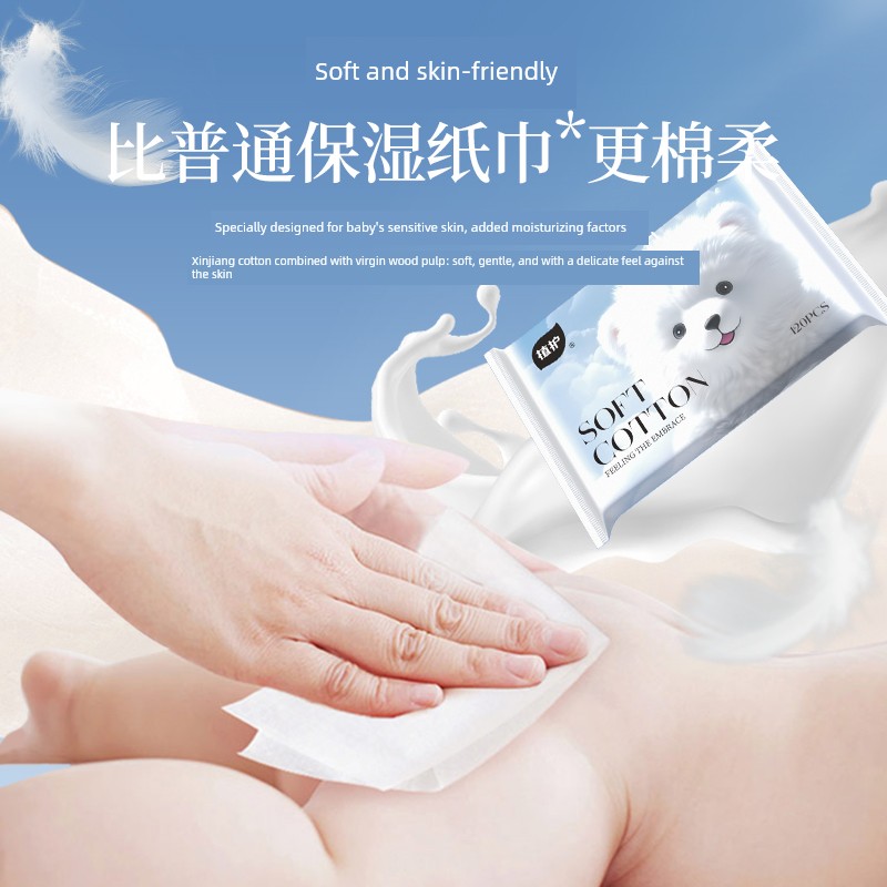 Plant-Based Cloud Soft Towel Cream Paper, Specially Developed for Newborns, Moisturizing Soft Tissue, Baby Facial Tissue, Ultra-Soft Tissue Paper — 2