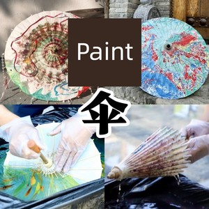 DIY Material Kit for Traditional Lacquer Umbrellas, Handmade Oil Paper Umbrella Materials, Blank White Oil Paper Umbrell