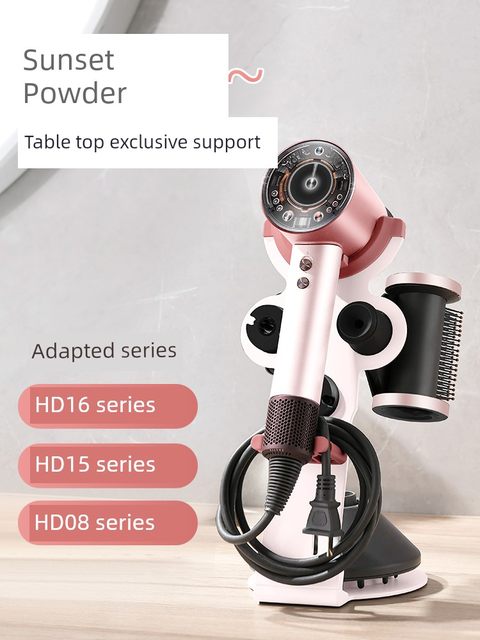 Suitable for Dyson hair dryer storage rack without punching bracket HD16HD15HD08 dyson air drum storage rack