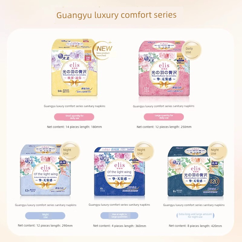 Dawang Elis Ai Luqian Ultra-Thin Light Feather Day and Night Use Comfortable Panty Liners Breathable Sanitary Pads Skin-Friendly Combo — 5