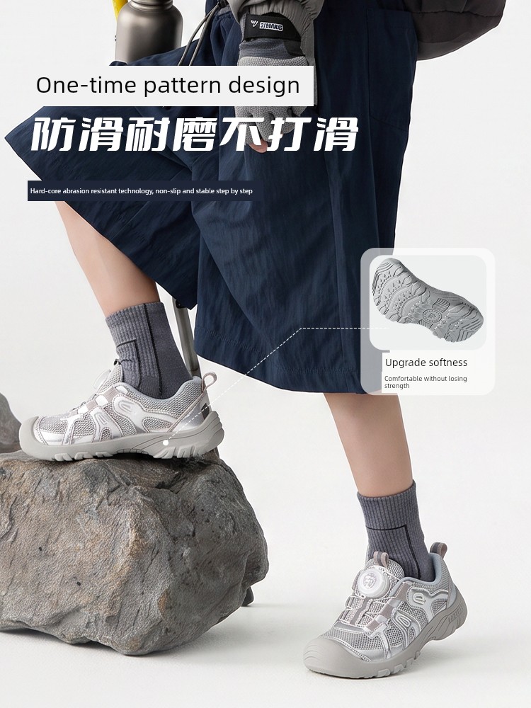 Tyrannis Kidsren's Shoes Spring & Fall New Outdoor Sports Shoes Boys' Outdoor Non-Slip Wear-Resistant Girls' Knob Shoes — 4