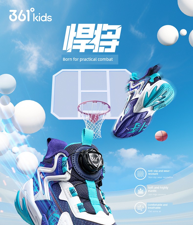 Brave Warrior | 361 Kidsren's Shoes, Boys' Basketball Shoes, Professional Practical Autumn New Breathable Youth and Kidsren's Sports Shoes — 18