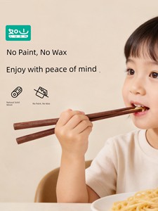 LUSN Solid Wood Dedicated for over 6 Years Old Children's Chopsticks