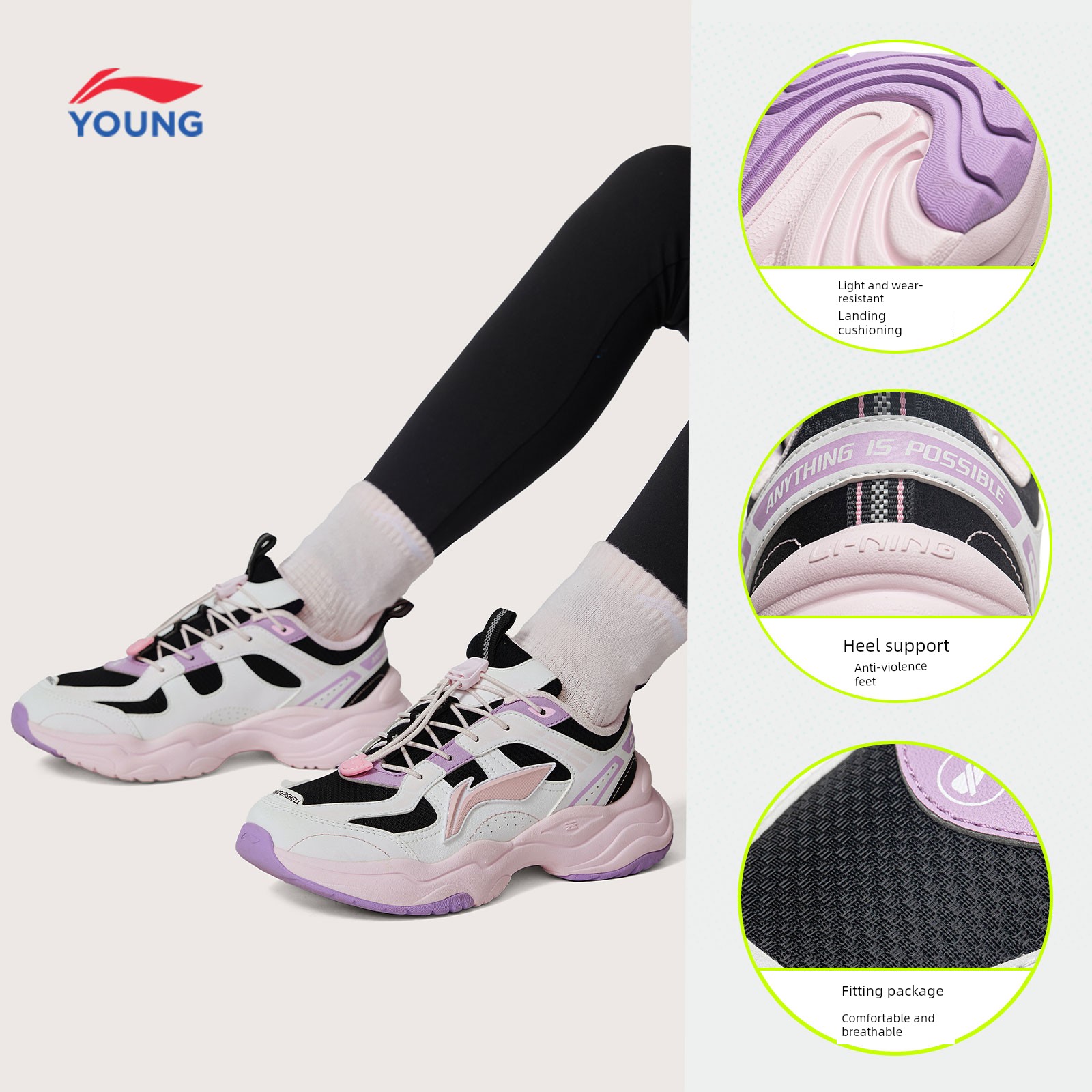 Li Ning Children's Dad Shoes 2026 New Autumn Model Boys' Shoes Girls' Big Kids' Youth Sports Shoes Running Shoes — 2