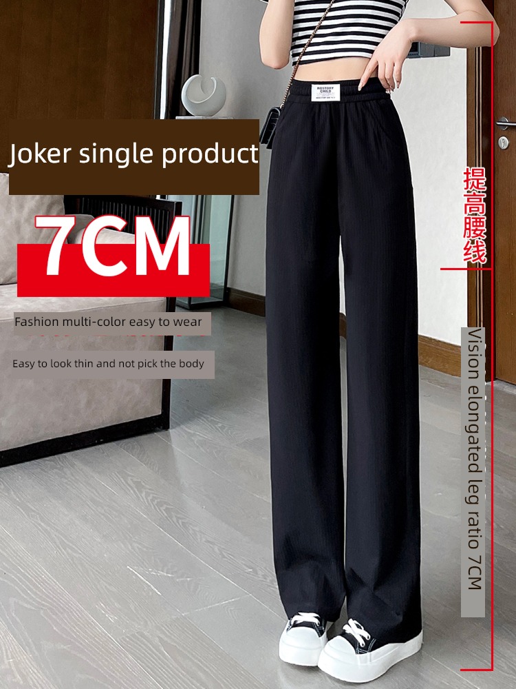 female summer Thin money High waist be doomed leisure time Wide leg pants
