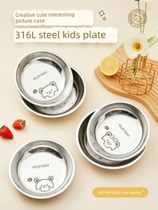 Children's Dinner Plate Food Grade Boy 316 Stainless Steel