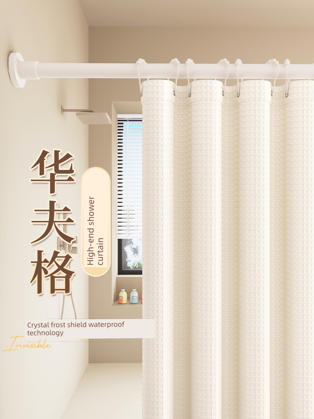 High-End Bathroom Waterproof Curtain Thickened Mildew-Proof Shower Curtain Cloth Bathroom Shower Curtain Suit Punch-Free Quick-Drying Door Curtain Partition