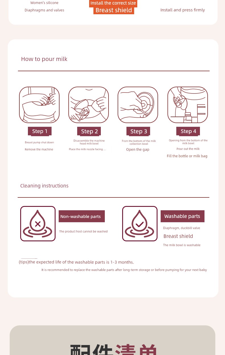Justu Hands-Free Single and Double Electric Breast Pump, Silent Fully Automatic Milk Extractor, Wearable Portable Breast Pump — 17