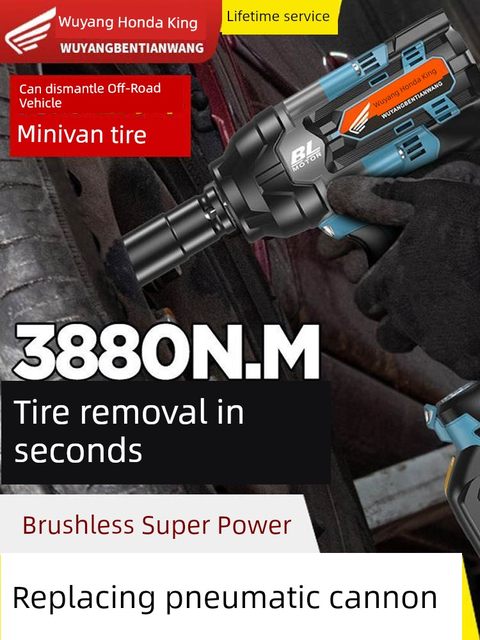 Wuyang Honda King Electric Wrench Large Torque Lithium Charging Wrench High Power Impact Shelf Special for Auto Repair