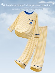 "Soft and Cuddly Fabric" Spring and Summer Children's Modal Pajamas Dopamine Boys and Girls Loungewear for Middle School