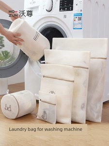 Special Laundry Bag for Woolen Sweaters, Anti-Deformation Thickened Sweater Washing Bag, down Jacket and Underwear Filte
