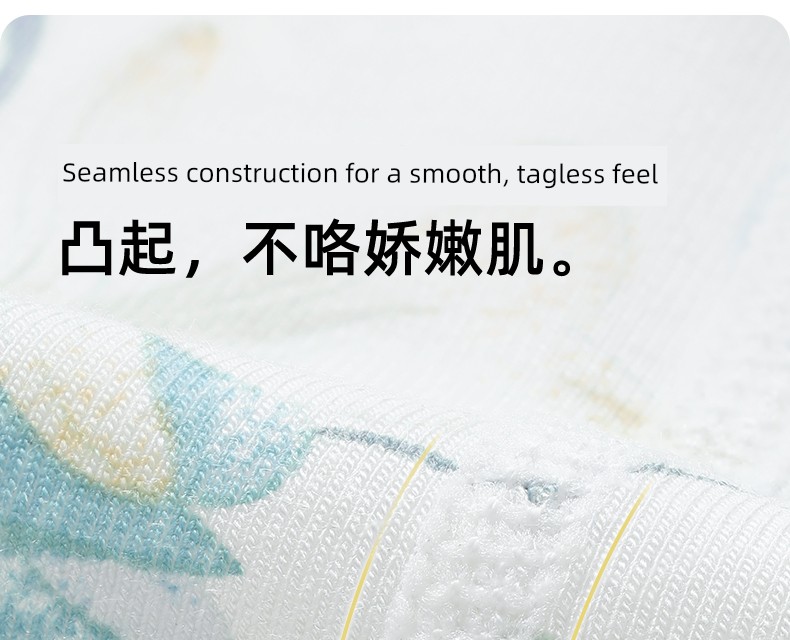 Beipesi Summer Youke Silk Sleeveless Vest Onesie — 26