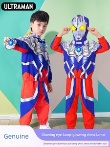 Authentic Ultraman Clothing Gold Zero Children's Boys' Spring and Autumn Jacket Glowing Spring Outfit Children's Clothin