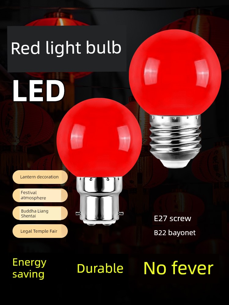 Red Screw For Home B22 Festive Spring Festival LED Bulb
