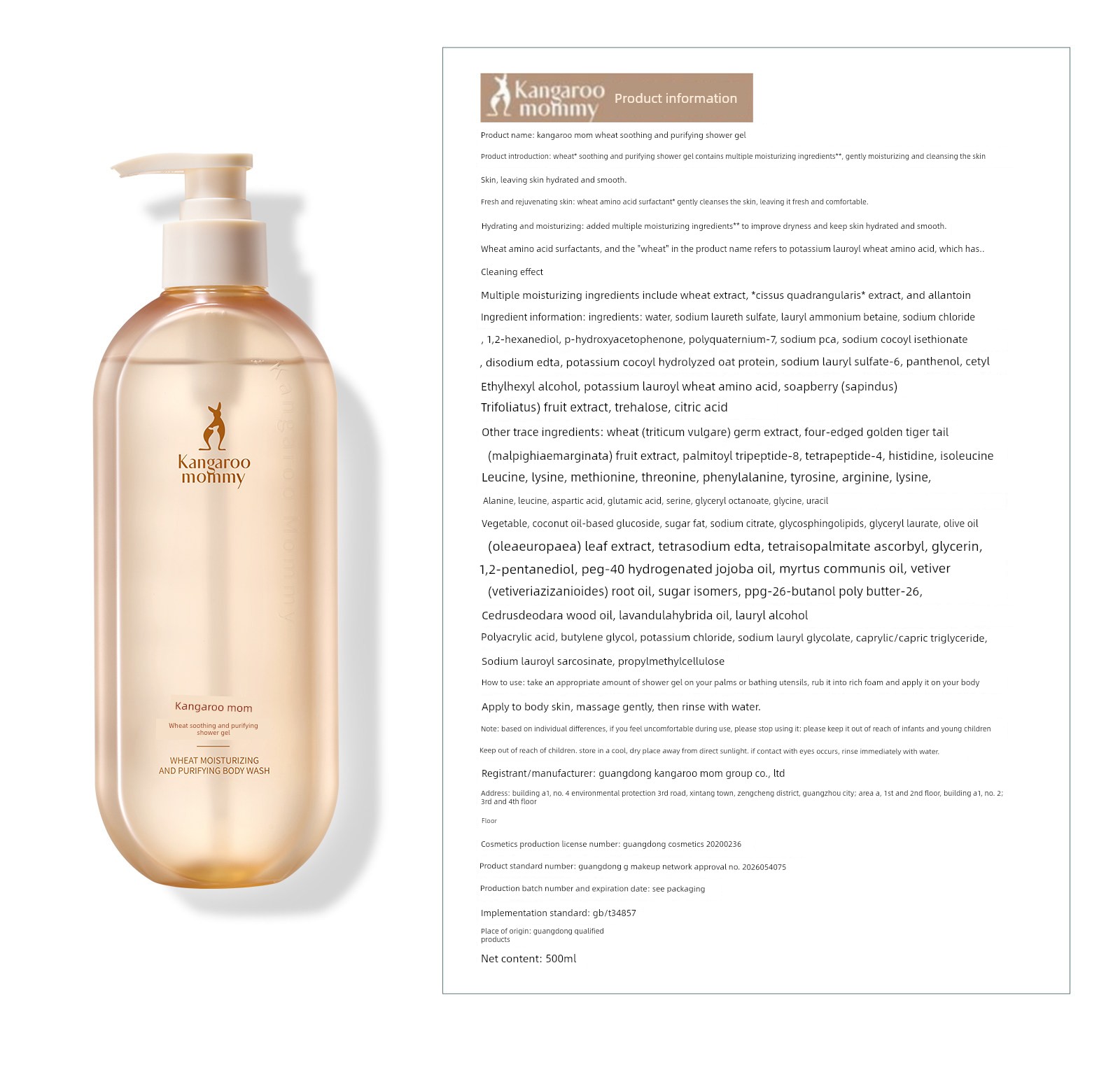 DDMOMMY Anti-Dandruff Skin Care Products Clean and Soothing Pregnant Women — 18