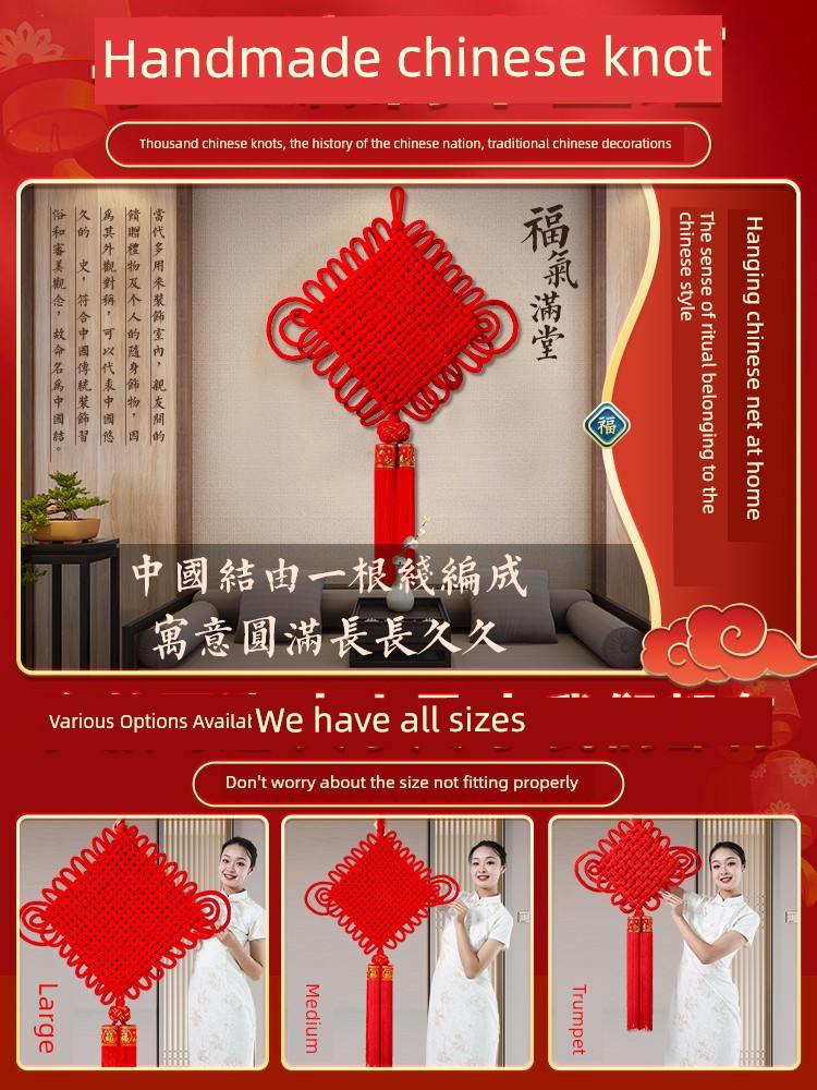 Chinese Knot Pendant Decoration for Living Room, High-End Large-Sized Fortune Symbol, 2026 New Model, Auspicious Housewarming Decoration for Entrance Door