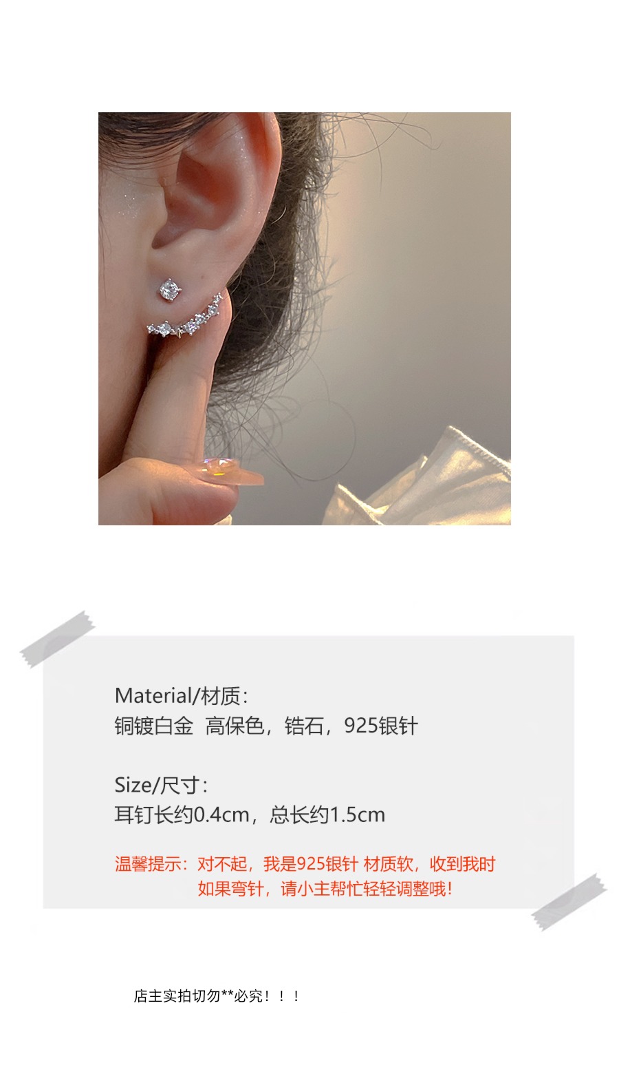 SUGAR Star ship Minority Sense of design zircon female Ear Studs