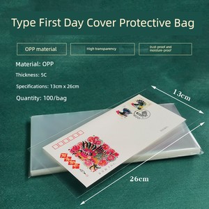 Small Sheet First Day Cover Stamp OPP Stamp Protection Bag Collection Bag Crystal Mount 13cm * 26cm * 5C 100 Pieces