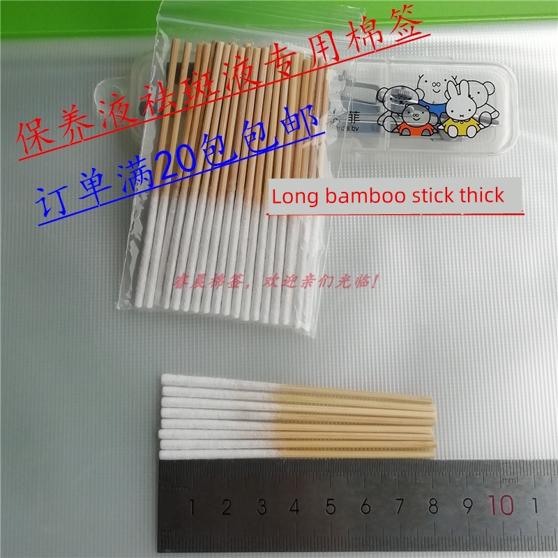 Special Acne Treatment Bamboo Stick Extended Cotton Swab