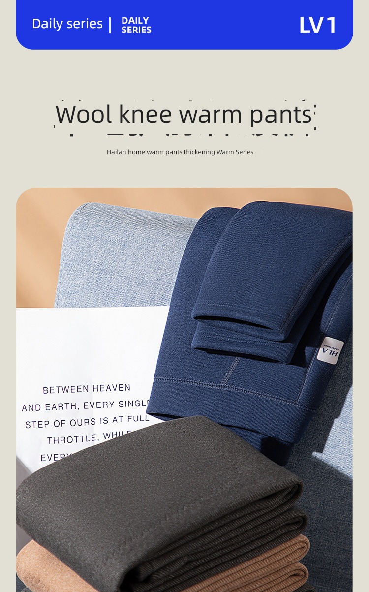 【 Pre 】 HLA / Home of Hailan Lamb wool wool kneepad Antifungal pants male Plush thickening kneepad winter Leggings