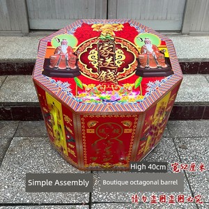 【Premium Eight-Segment Censer】Various Styles of Eight-Segment Censer Boxes, Golden Leather Altar Offering Chinese-St