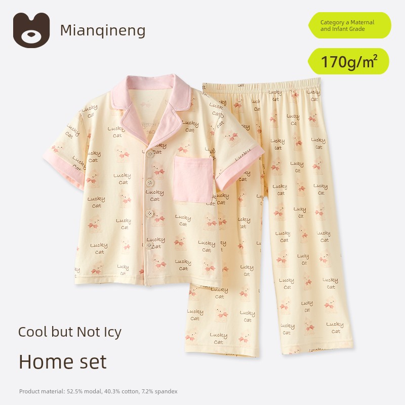 [Super Value Clearance] Thin Cotton Gauze Children's Pajamas for Boys and Girls, Summer Home Wear Set, Pure Cotton Gauze — 5