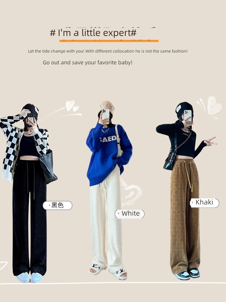 chenille  High waist leisure time Mopping corduroy Wide leg pants