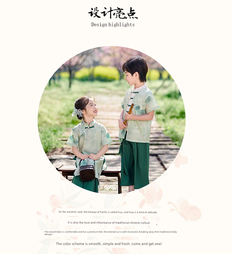 Boys and Girls Baby Spring Mountain Lotus Hanfu Ancient Style Kindergarten Performance Costume Tang Suit Chinese Style Poetry Recitation Performance Outfit — 20