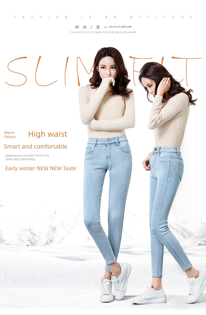 High waist winter Self-cultivation elastic force light colour Plush Jeans