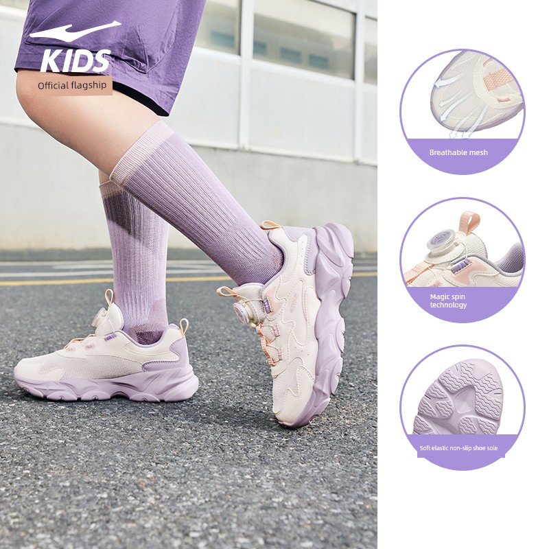 Boundary 4 | Hongxing Erke Children's Shoes, Girls' Sports Shoes, Autumn Girls' Shoes, Mesh Breathable Children's Casual Shoes — 3