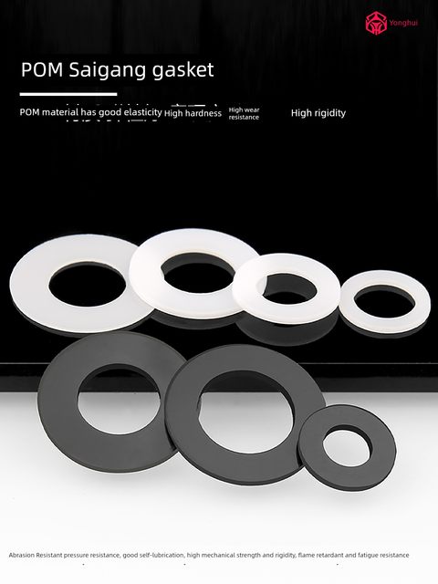 POM gasket polyformaldehyde steel wear-resistant flat pad high strength hard plastic insulating washer M2M3M4M5M6M8M10