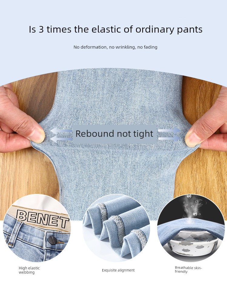 light colour 2023 The new High waist Self-cultivation Jeans