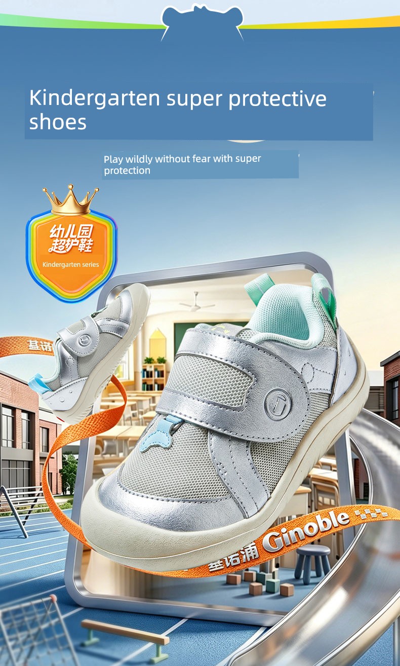 Jinopu Functional Shoes 2026 Autumn New Toddler Shoes Kindergarten Ultra-Protective Shoes Infant and Toddler Shoes Gw1923 — 2