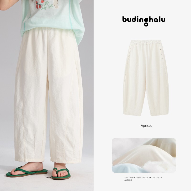 Pudding Haru Children's Clothing Girls' 2.0 Milk Pants 2026 Summer Lightweight Mosquito-Proof Casual Pants Children's Comfortable Long Pants — 2