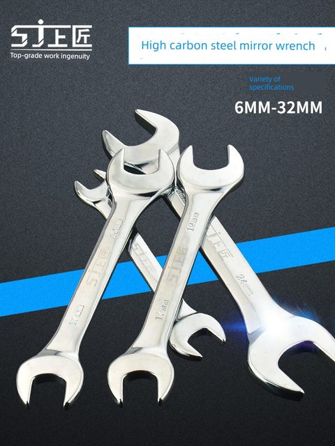 Shangjiang Mirror Double-Headed Wrench Double-Headed Wrench Auto Repair Hardware Tool Opening Wrench Dual-Use Wrench