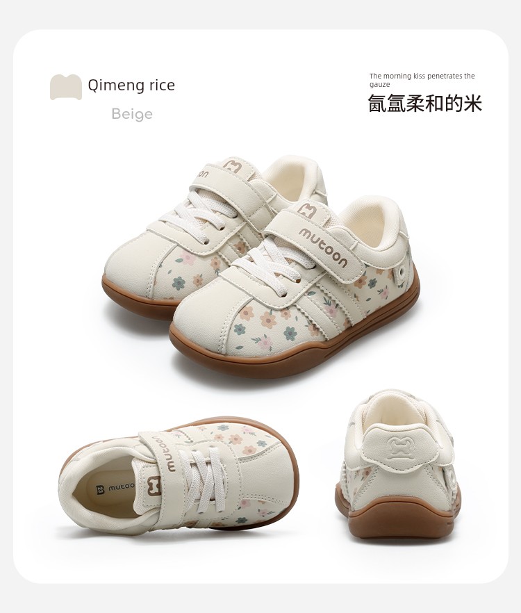 Children's Floral Shoes for Girls, 2026 Autumn and Winter New Soft-Soled Toddler Shoes, Sweet Princess Shoes — 52