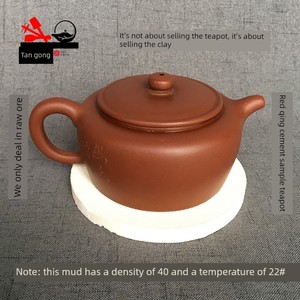Tanggong Yixing Original Purple Sand Clay, Huanglongshan Clay, Pottery Clay, DIY Clay, Learning Clay