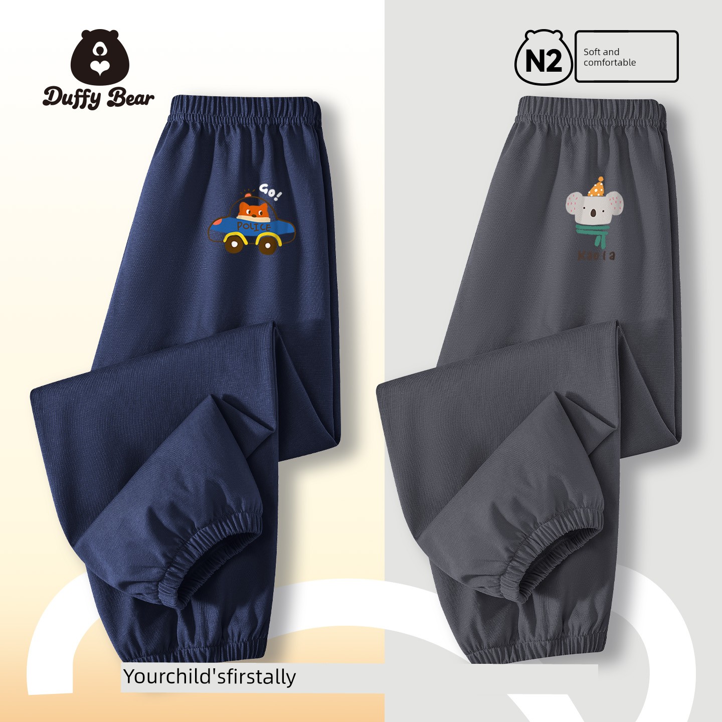 Children's Pants Summer 2026 New Summer Style Boys' Thin Sports Pants Baby Pure Cotton Long Pants Girls' Anti-Mosquito Pants — 8