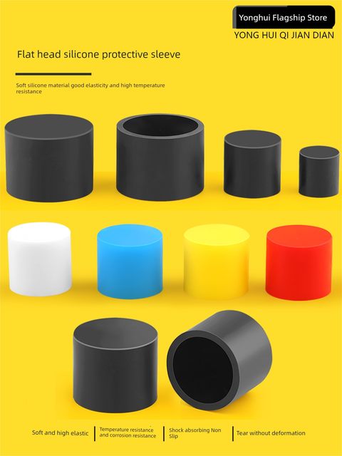 Round tube sleeve flat head soft silicone protective sleeve rubber anti-collision cap plastic round tube cover universal rubber sleeve steel tube sleeve