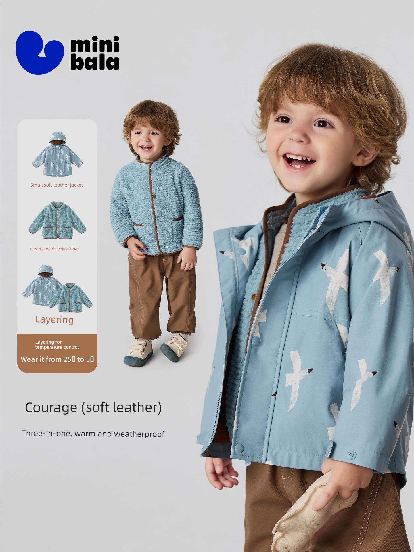 [Courage Soft Leather] Mini Bala Boys and Girls Children's Jacket Water-Repellent Plush Inner Lining Three-In-One 2026 Autumn