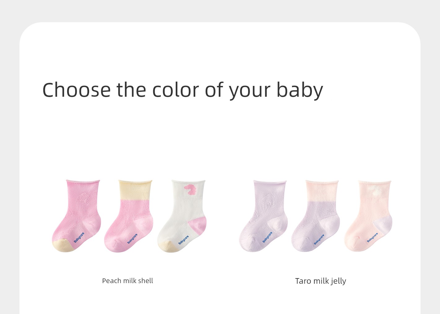 Babycare Spring & Fall Boys' Baby and Infant Socks — 18