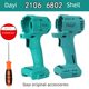 Dayi Electric Wrench 2106 Body Case Brushless Machine Case Accessories Body Aluminum Head Case 48v88FA3 Case